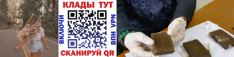 Купить Данков ОМГ ОМГ маркетплейс  APVP  КОКАИН  Меф мяу мяу  Каннабис  ГАШ 