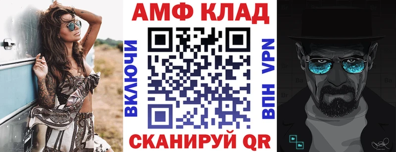 Амфетамин Розовый  Данков 