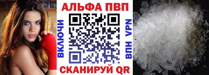это официальный сайт  Данков  Alfa_PVP СК  где продают наркотики 