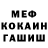 Метадон мёд IIkoren
