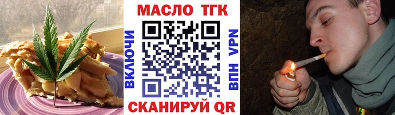 Еда ТГК конопля цены Данков