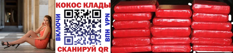 COCAIN Columbia  Данков 