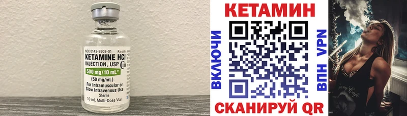 Кетамин VHQ Данков