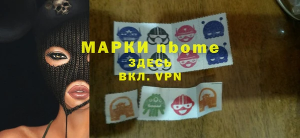 кокаин Алзамай