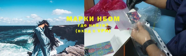 кокаин Алзамай