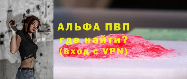 дживик Алексин
