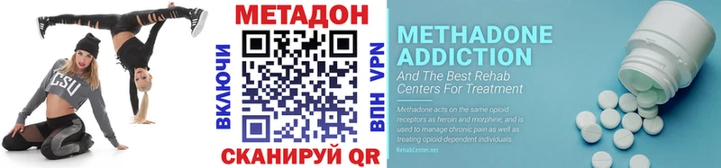 Метадон белоснежный  Данков 