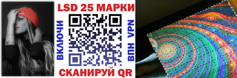 Марки N-bome 1,8мг Данков